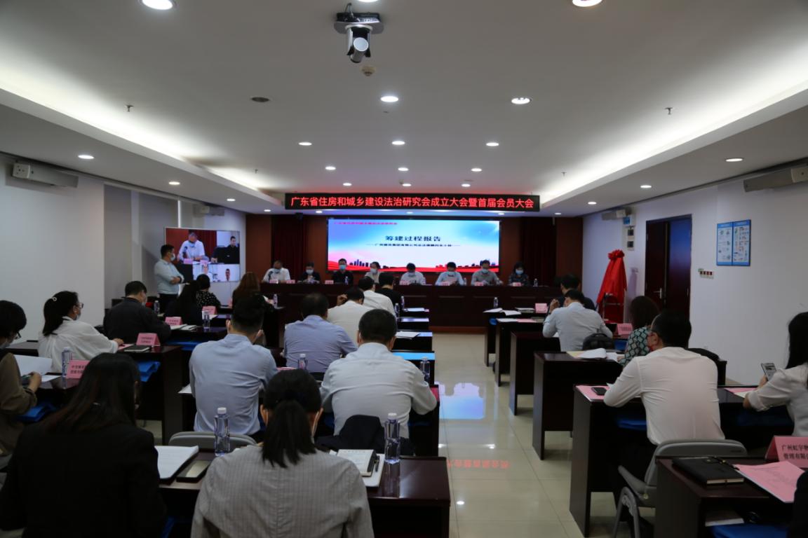 会议现场.jpg