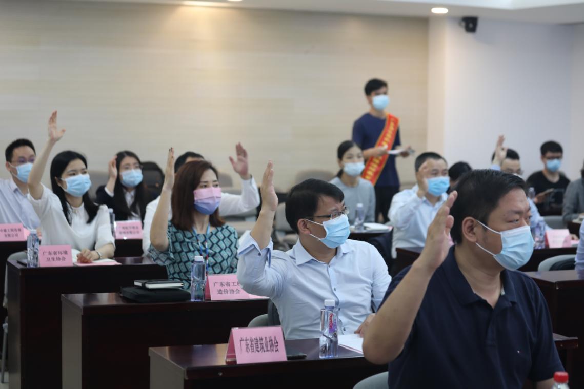 会员对会议事项进行表决.jpg